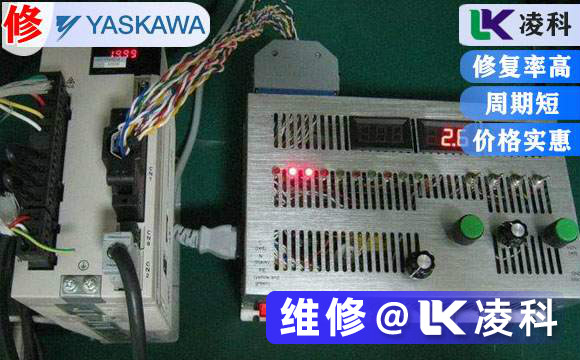 安川伺服驅(qū)動(dòng)器維修
