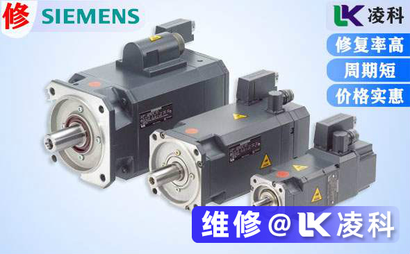 西門(mén)子伺服電機(jī)維修