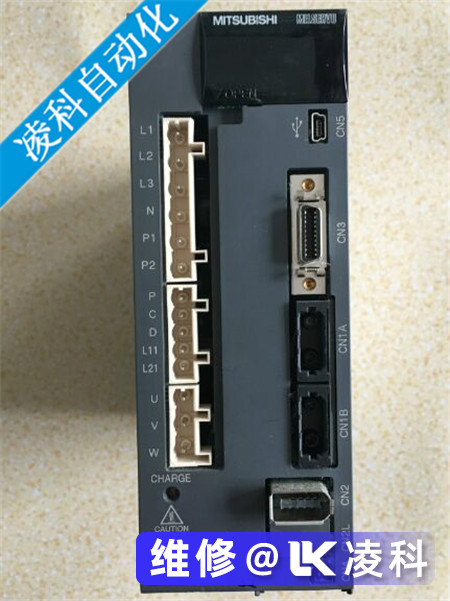 三菱伺服驅(qū)動(dòng)器維修