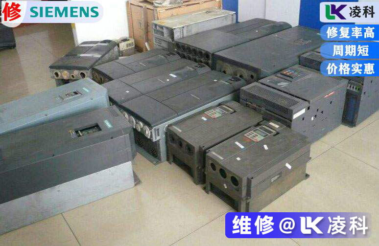 西門(mén)子變頻器維修經(jīng)典實(shí)例分享