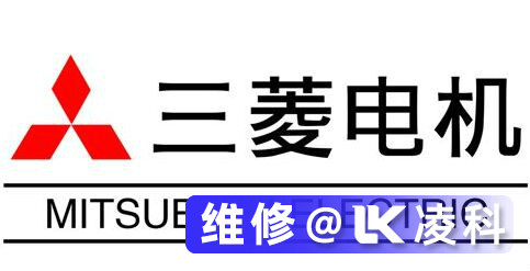 三菱電機維修怎么分析故障原因