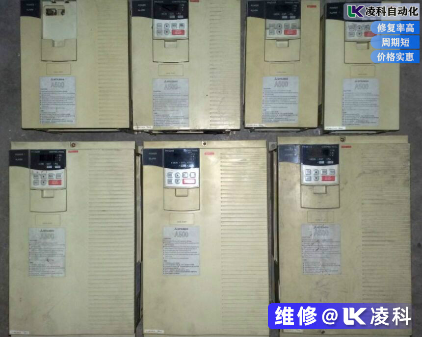 三菱變頻器電源的常見故障有哪些？如何排除電