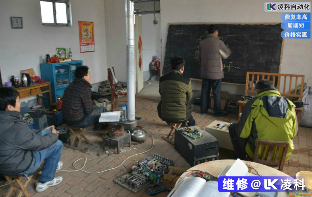 參加變頻器培訓班有沒有用？學變頻器維修