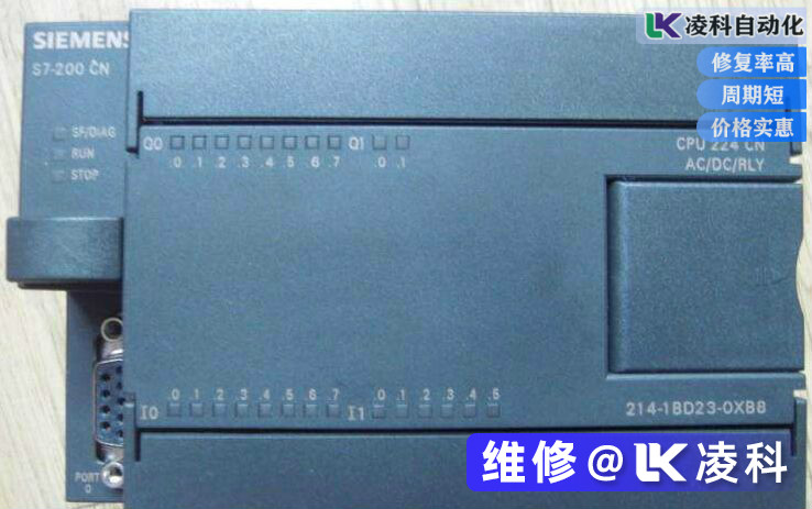 PLC的保養(yǎng)西門子S7-200PLC維修技術(shù)