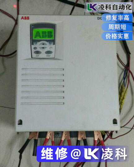 ABB直流調(diào)速器維修，常見的故障都有哪些