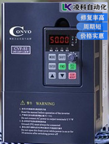 康沃變頻器短路故障現(xiàn)場維修