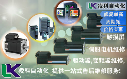 貝加萊伺服電機(jī)連接故障