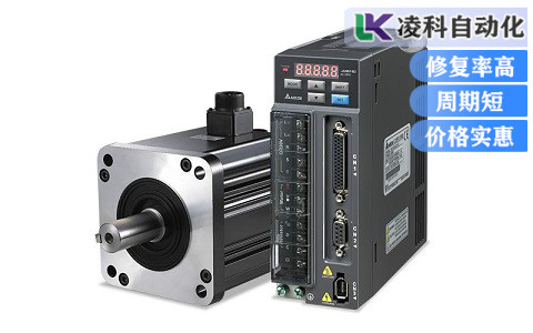 臺(tái)達(dá)伺服電機(jī)維修