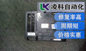 富士工業(yè)顯示器常見故障的維修方法