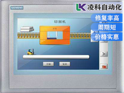 西門子工業(yè)操作屏屏幕黑屏故障維修 凌科維修