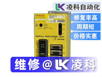 FANUC顯示SV5136 FSSB 驅(qū)動(dòng)器數(shù)不足維修技術(shù)