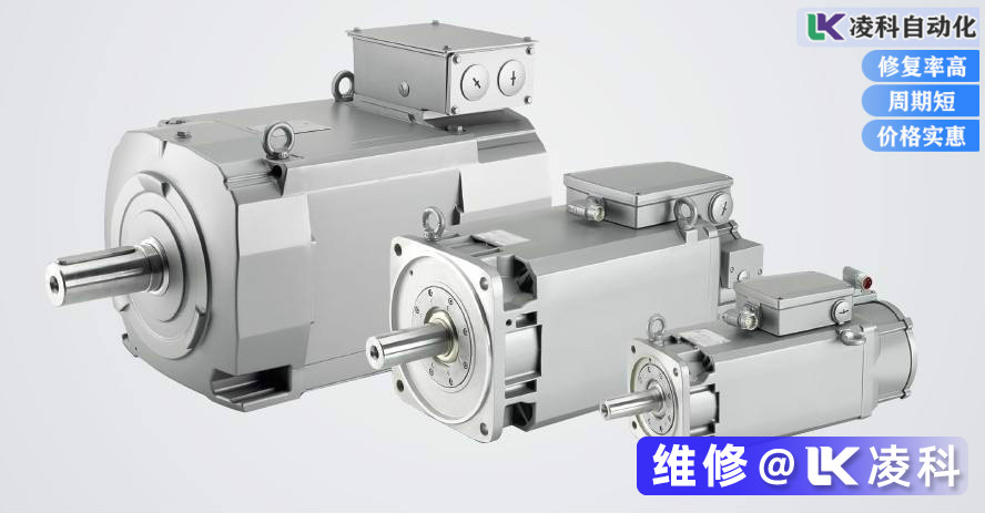 發(fā)格伺服電機輸出脈沖時不運轉(zhuǎn)維修快速