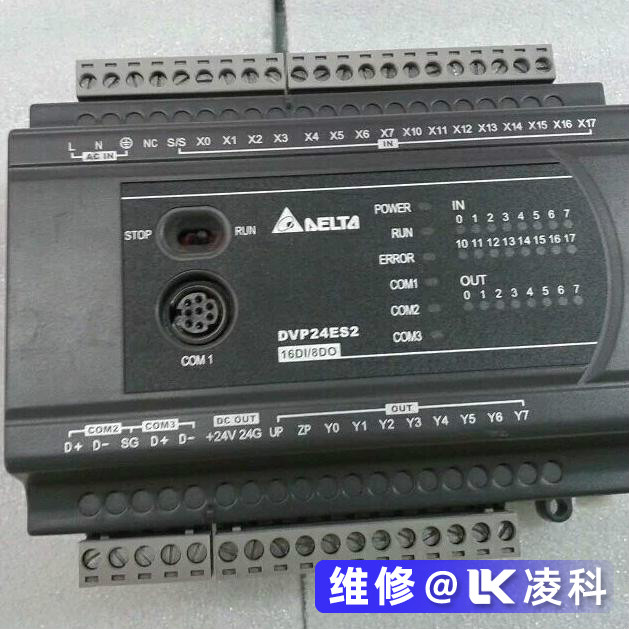 臺(tái)達(dá)控制器故障維修分析