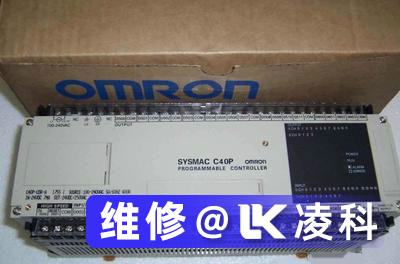 OMRON歐姆龍PLC故障維修